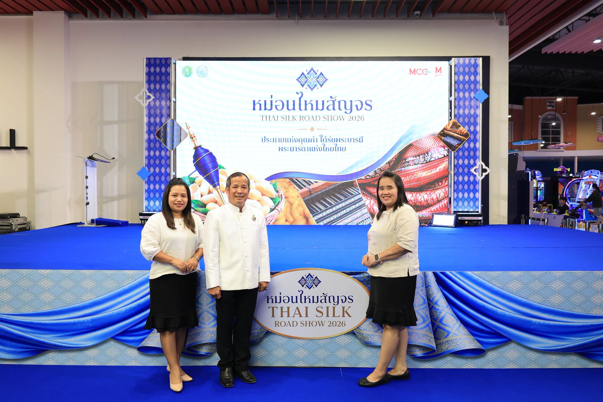 title - ส.ป.ก. ร่วมเป็นเกียรติในพิธีเปิดงานโครงการประชาสัมพันธ์และส่งเสริมการจำหน่ายผ้าไหมและผลิตภัณฑ์หม่อนไหมสัญจร ณ กรุงเทพมหานครและจังหวัดนนทบุรี ครั้งที่ 2